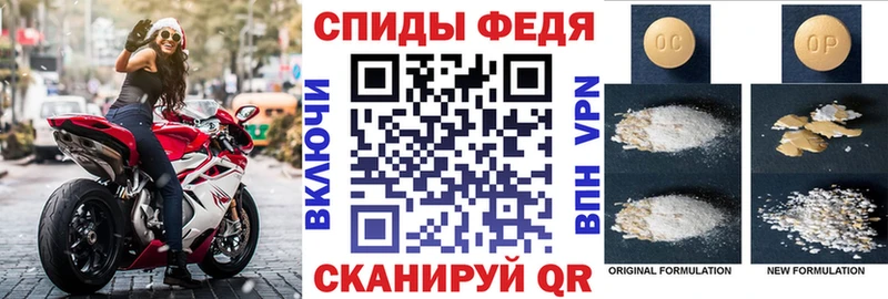 АМФЕТАМИН 98%  Купить  Малгобек 