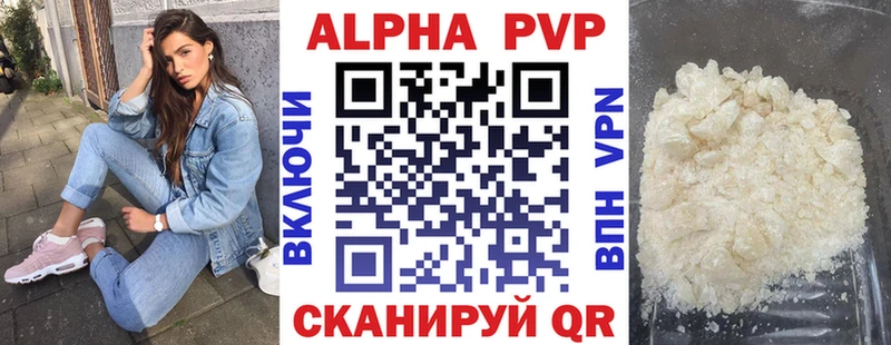 Альфа ПВП СК КРИС  Купить где  Малгобек 