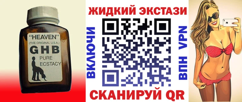 БУТИРАТ BDO  Купить  Малгобек 