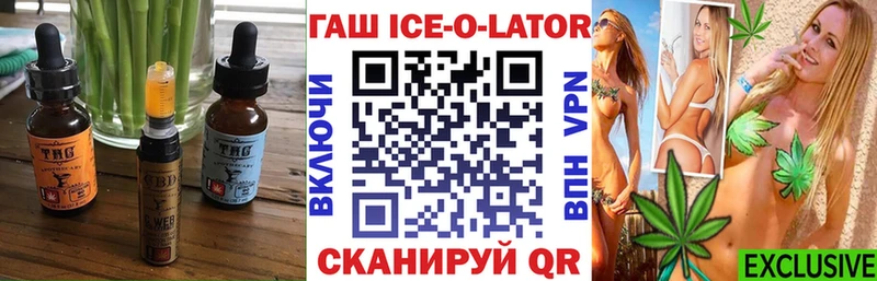 Купить где  Малгобек  Cannafood марихуана 