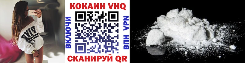 Купить  Малгобек  Cocaine Columbia 
