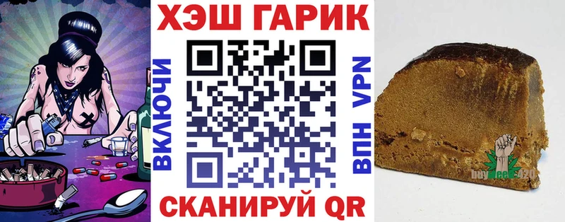Купить где  Малгобек  Гашиш хэш 
