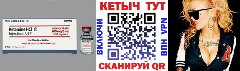 КЕТАМИН ketamine  Купить закладки  Малгобек 