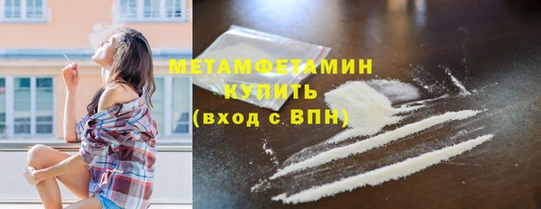 ПСИЛОЦИБИНОВЫЕ ГРИБЫ Волоколамск