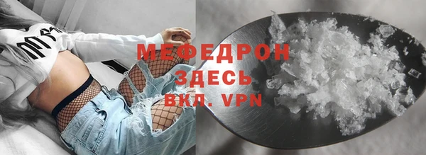 наркотики Верея