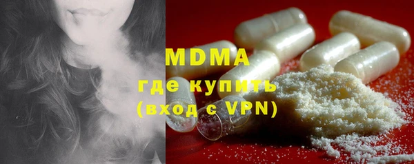 гашик Верхнеуральск