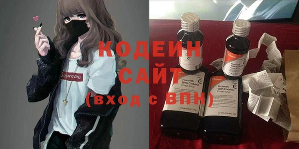 наркотики Верея