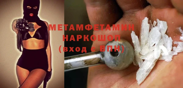 гашик Верхнеуральск