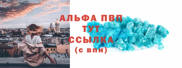 марки nbome Володарск