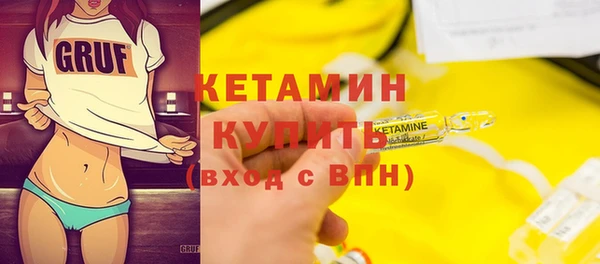 наркотики Верея