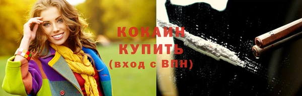 гашик Верхнеуральск