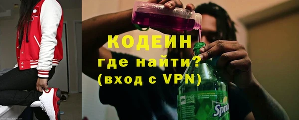 наркотики Верея