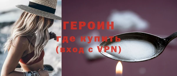 крисы Верхний Тагил