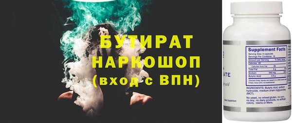 наркотики Верея