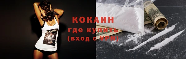 гашик Верхнеуральск