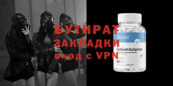 гашик Верхнеуральск