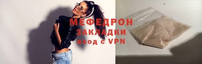 крисы Верхний Тагил