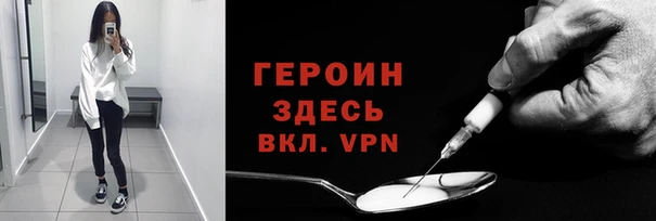 наркотики Верея