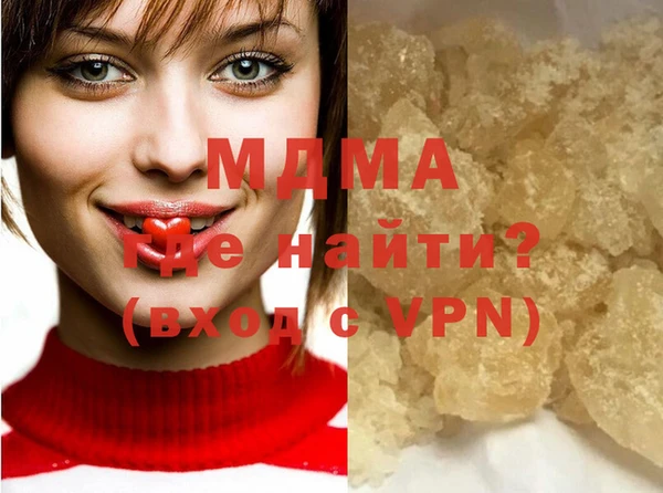 гашик Верхнеуральск