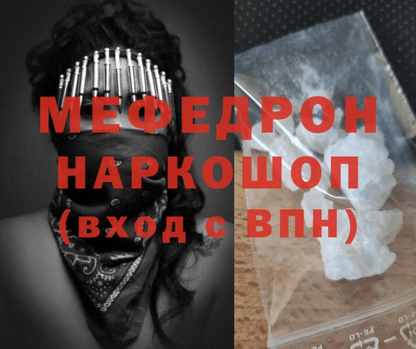 наркотики Верея