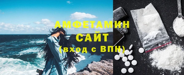 гашик Верхнеуральск