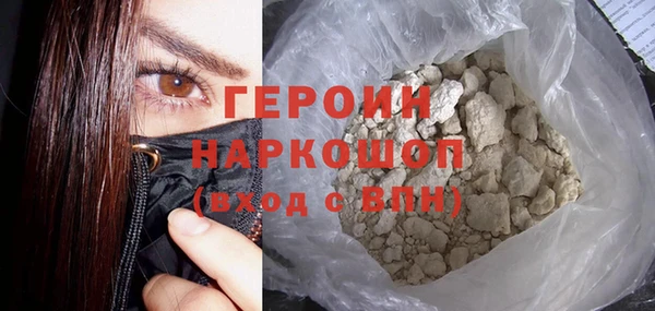 крисы Верхний Тагил