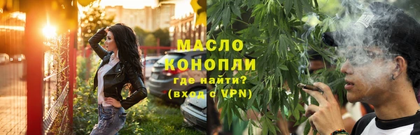 гашик Верхнеуральск