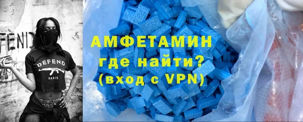 гашик Верхнеуральск