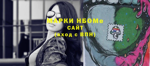 наркотики Верея