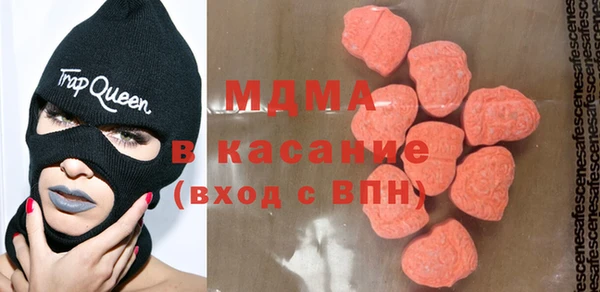 крисы Верхний Тагил