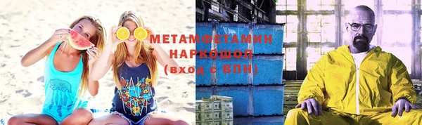 гашик Верхнеуральск