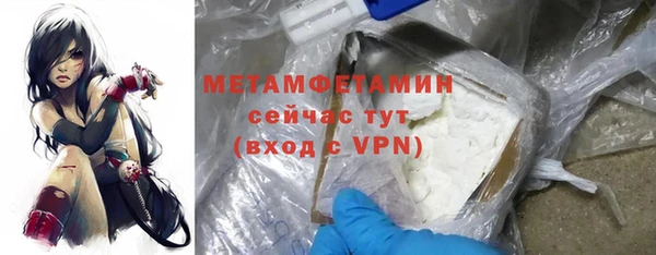 гашик Верхнеуральск