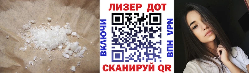 LSD-25 экстази кислота  Купить закладки  Малгобек 
