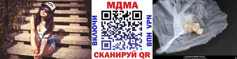 MDMA VHQ  Купить закладки  Малгобек 