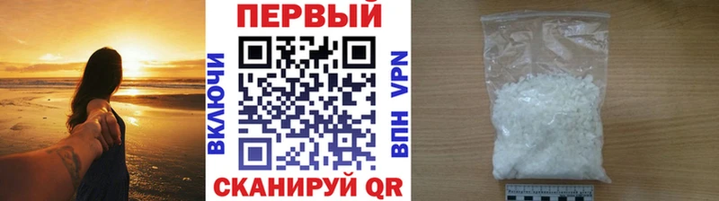 Купить  Малгобек  Первитин мет 