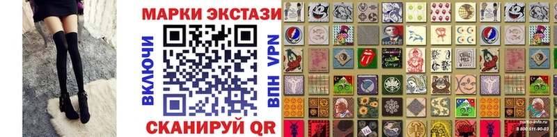 Купить  Малгобек  Марки 25I-NBOMe 1,5мг 