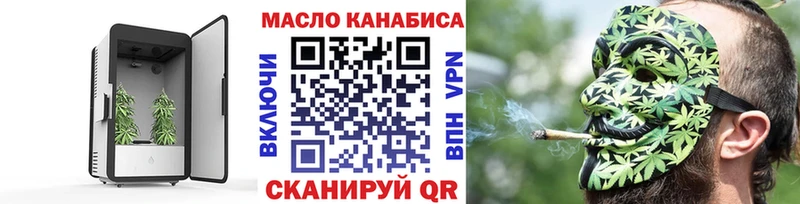 Дистиллят ТГК концентрат  Купить где  Малгобек 